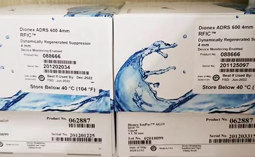 賽默飛