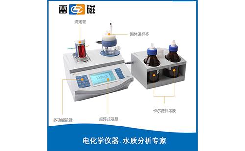 ZDY-504型水分測(cè)定儀