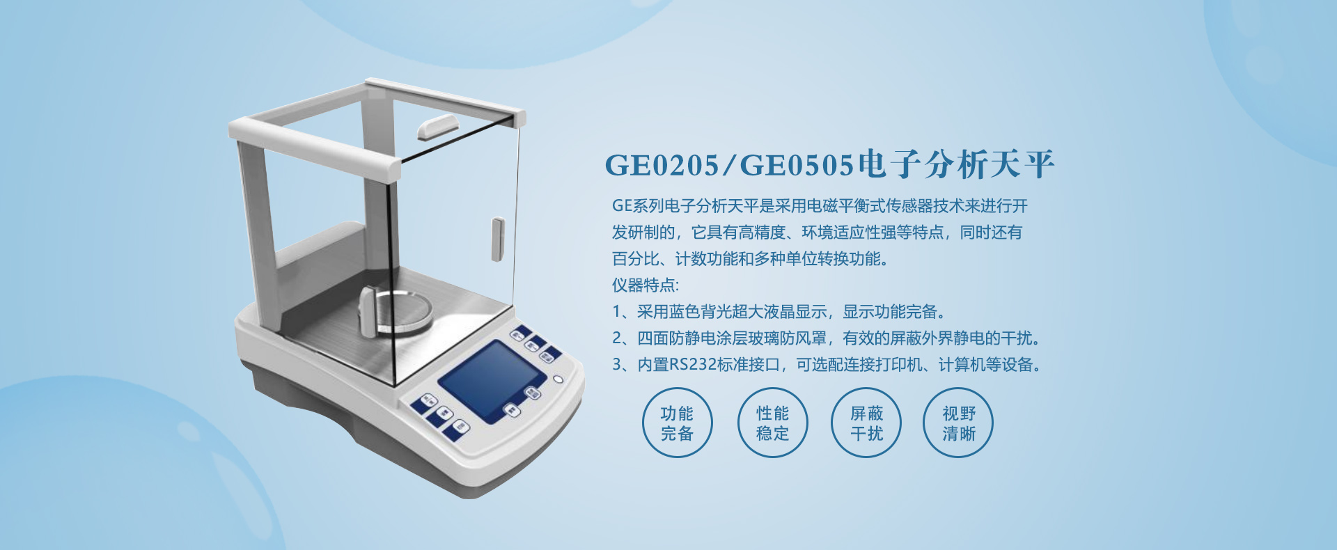 實(shí)驗(yàn)室分析儀器,實(shí)驗(yàn)室輔助儀器,實(shí)驗(yàn)室離心機(jī)