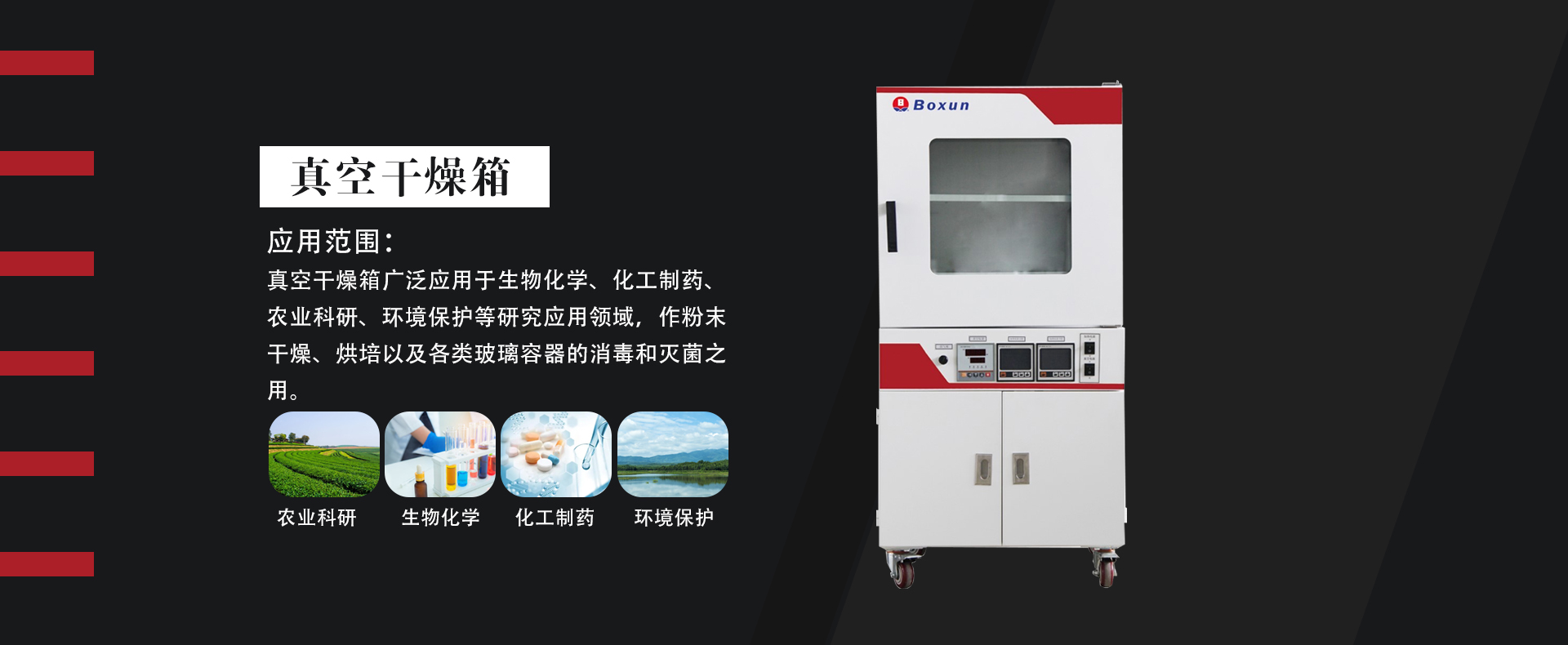 實(shí)驗(yàn)室分析儀器,實(shí)驗(yàn)室輔助儀器,實(shí)驗(yàn)室離心機(jī)